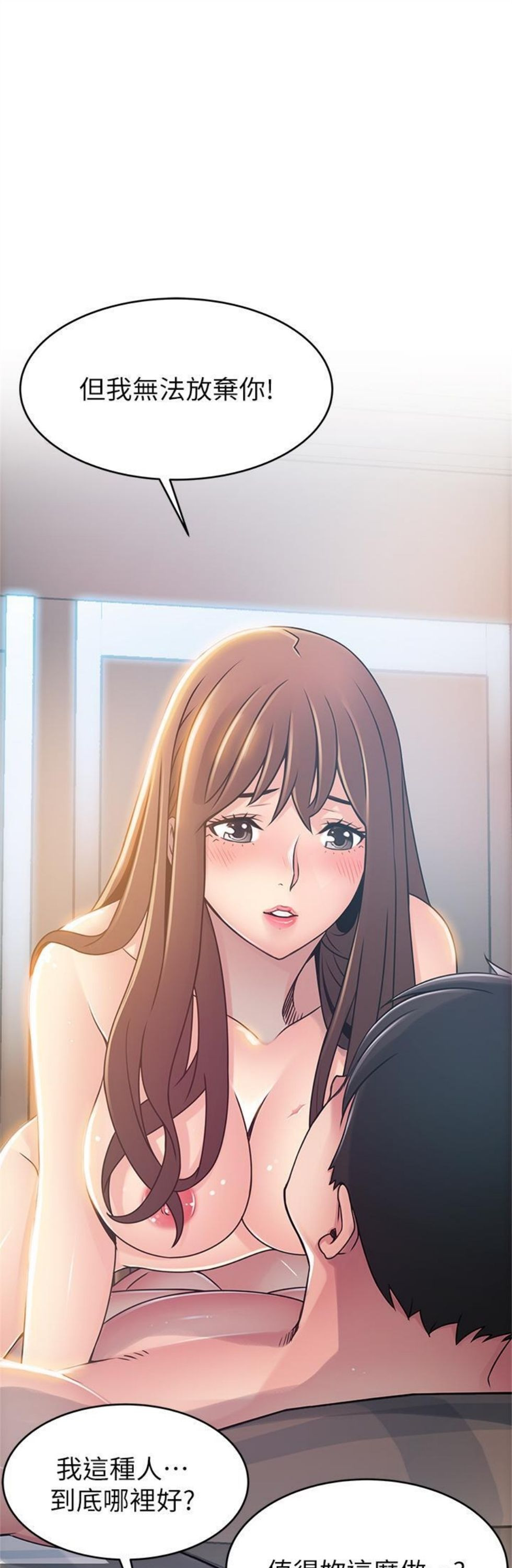 （週7）弱點 1-83 中文翻譯（更新中）全集