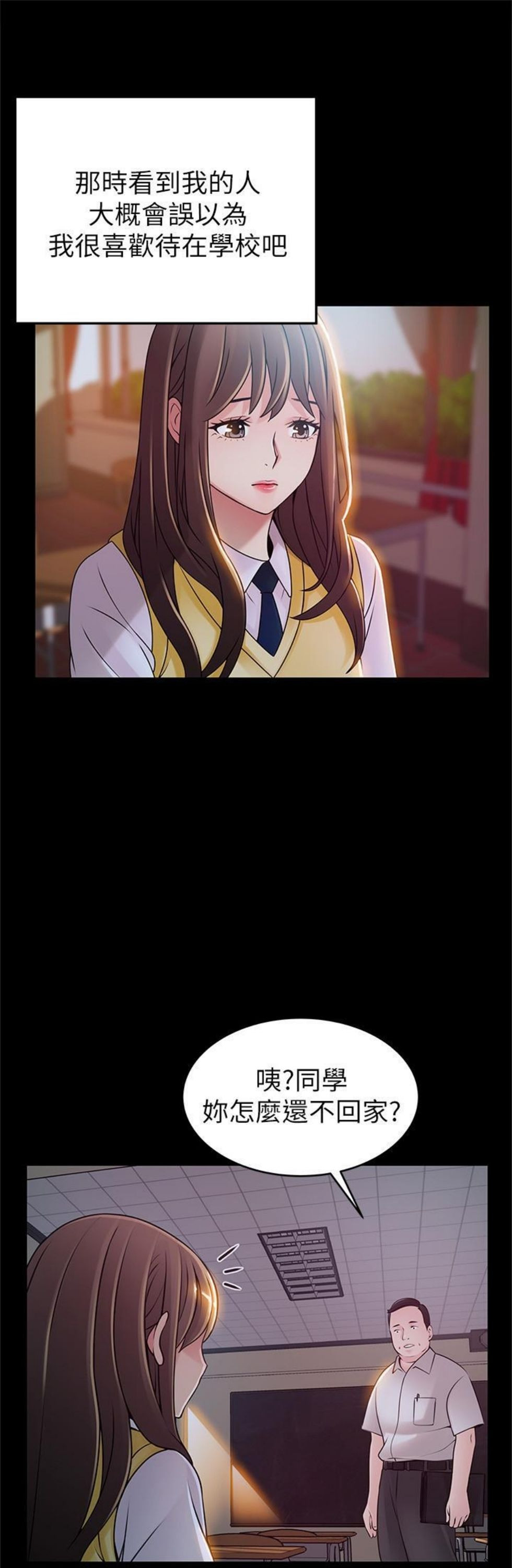 （週7）弱點 1-83 中文翻譯（更新中）全集