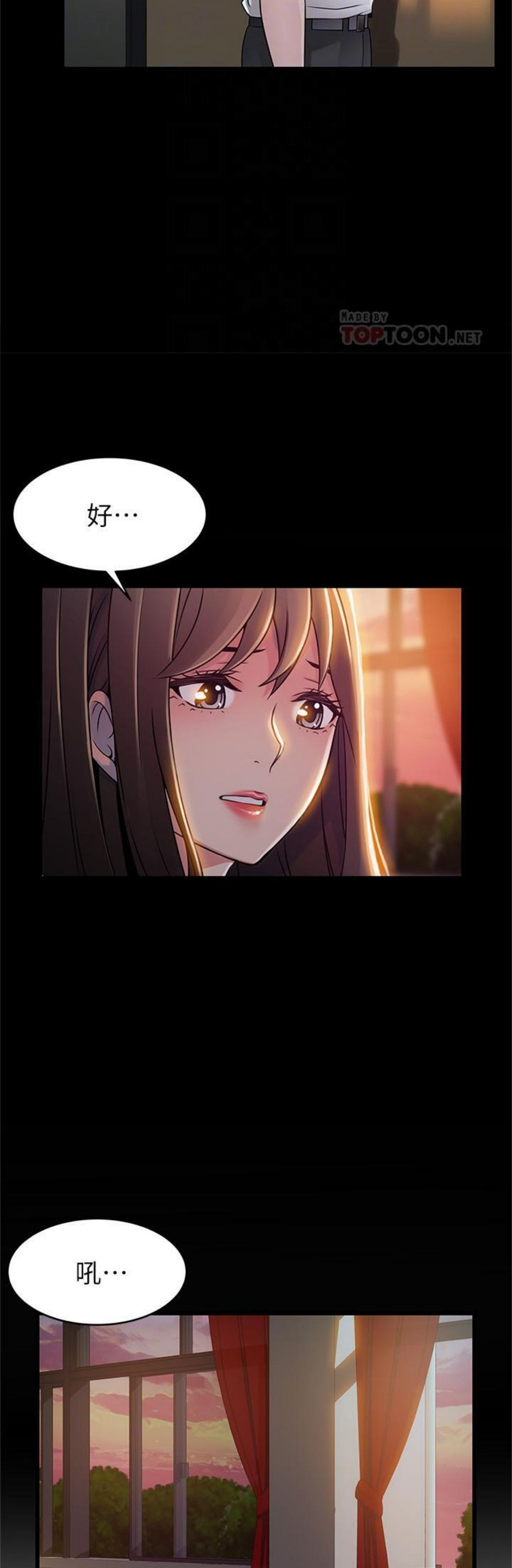 （週7）弱點 1-83 中文翻譯（更新中）全集