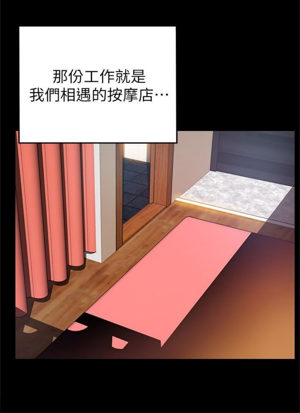 （週7）弱點 1-83 中文翻譯（更新中）全集