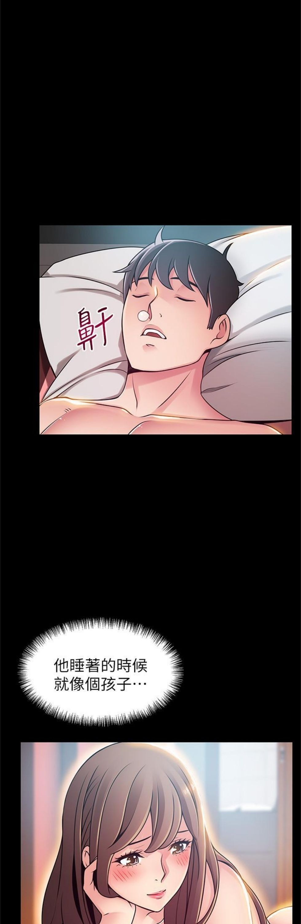 （週7）弱點 1-83 中文翻譯（更新中）全集