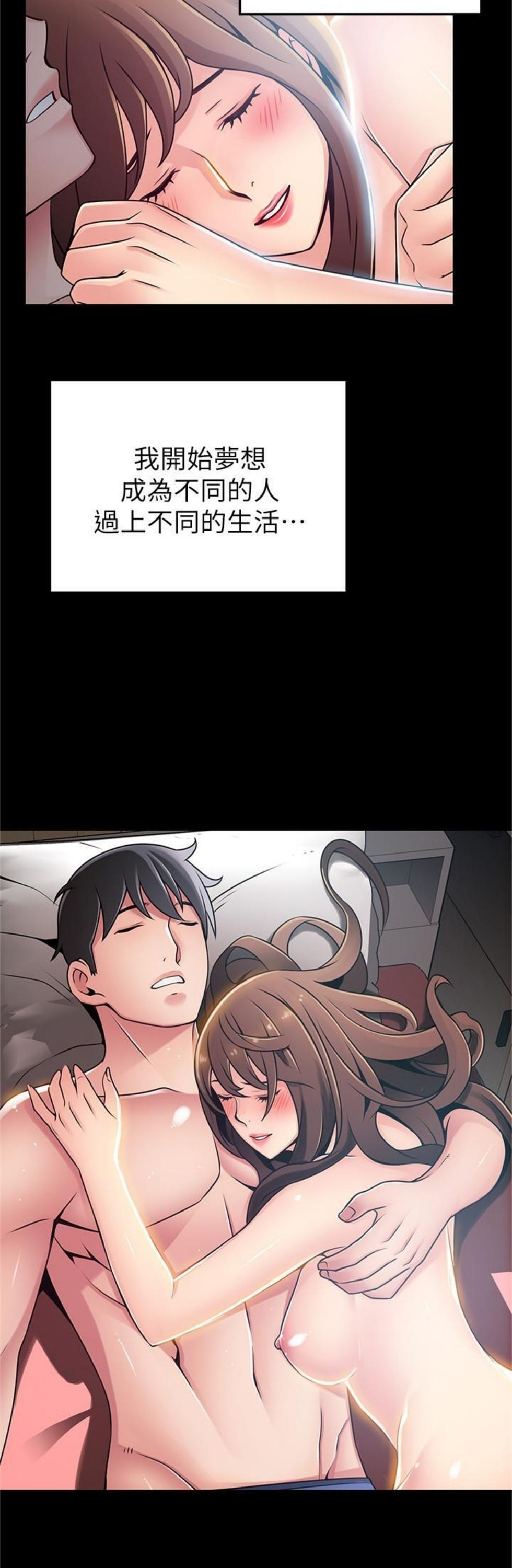 （週7）弱點 1-83 中文翻譯（更新中）全集