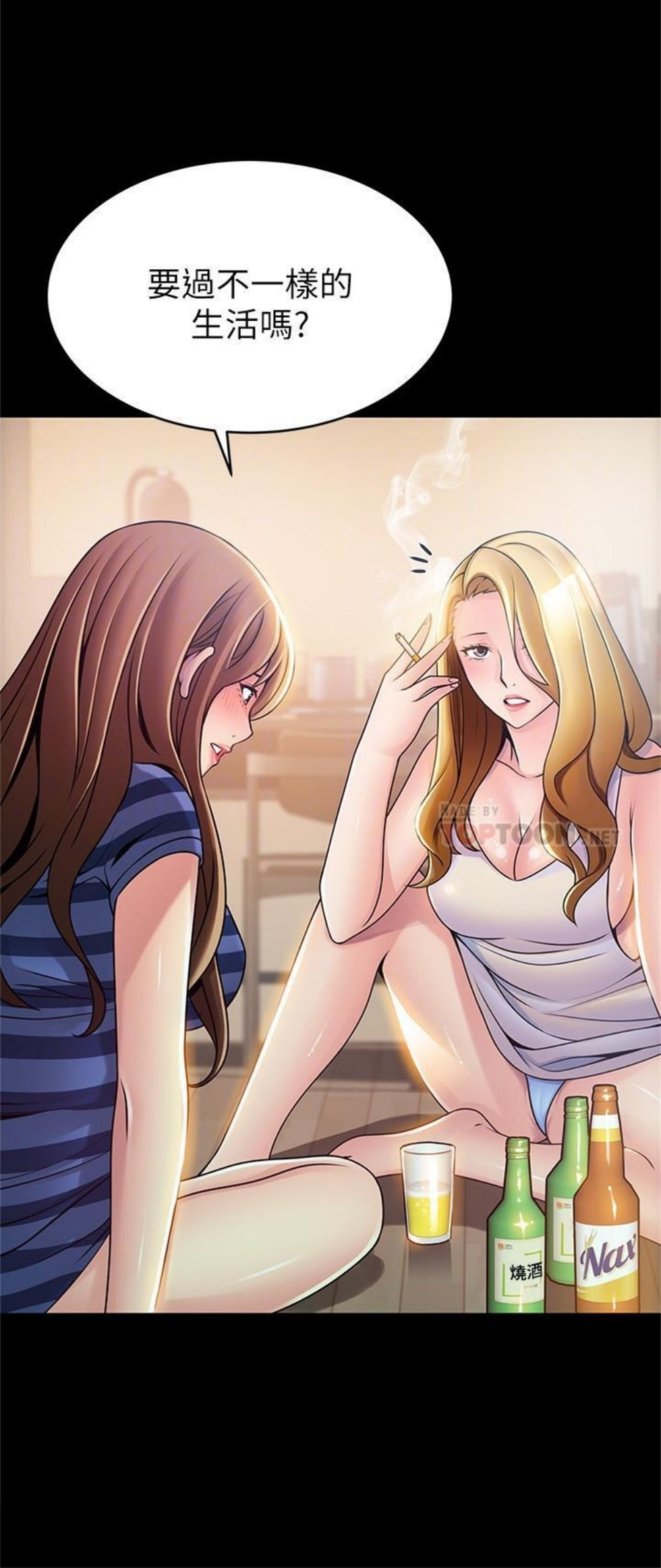 （週7）弱點 1-83 中文翻譯（更新中）全集