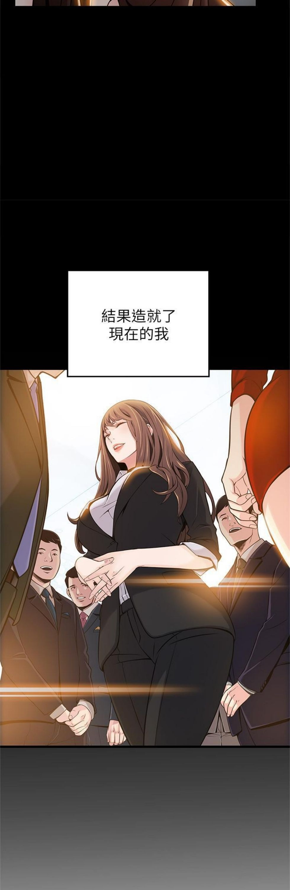 （週7）弱點 1-83 中文翻譯（更新中）全集