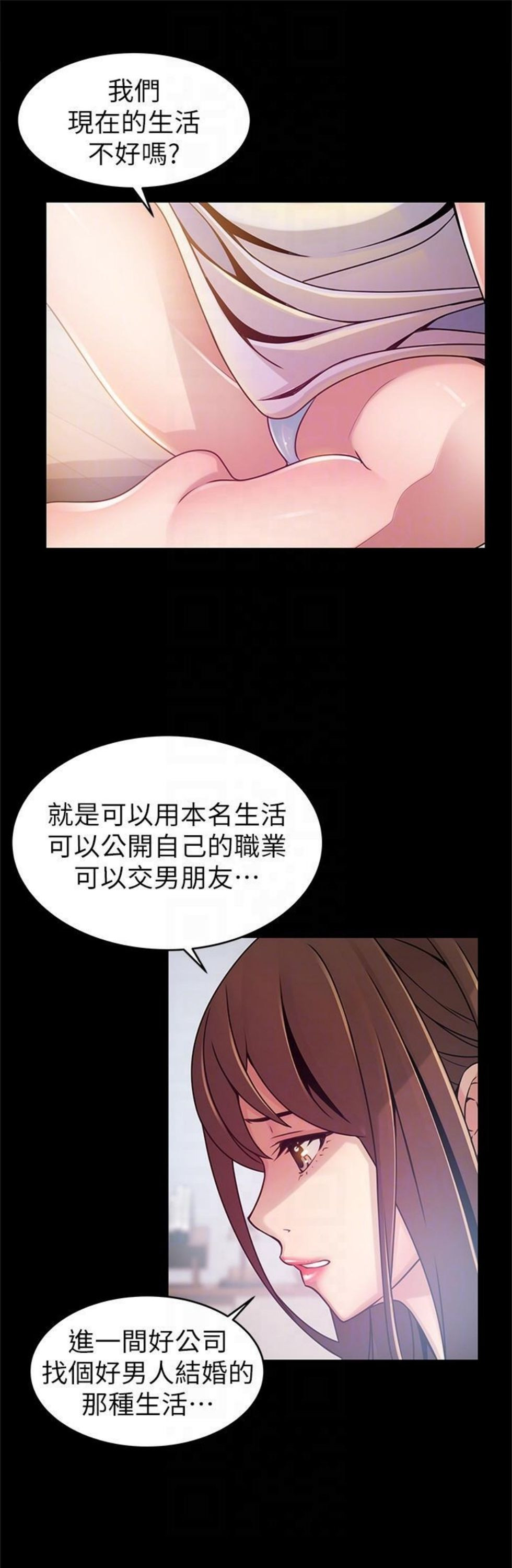 （週7）弱點 1-83 中文翻譯（更新中）全集