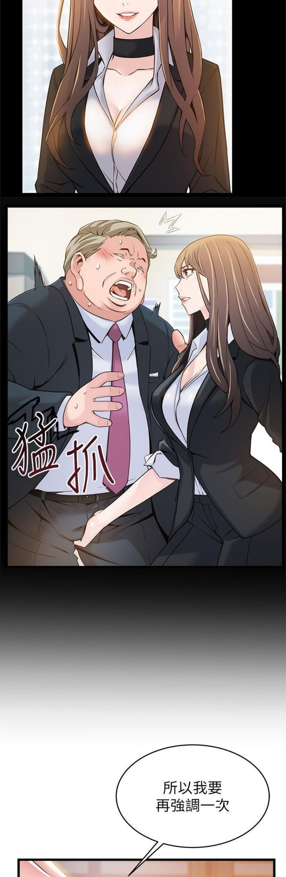 （週7）弱點 1-83 中文翻譯（更新中）全集