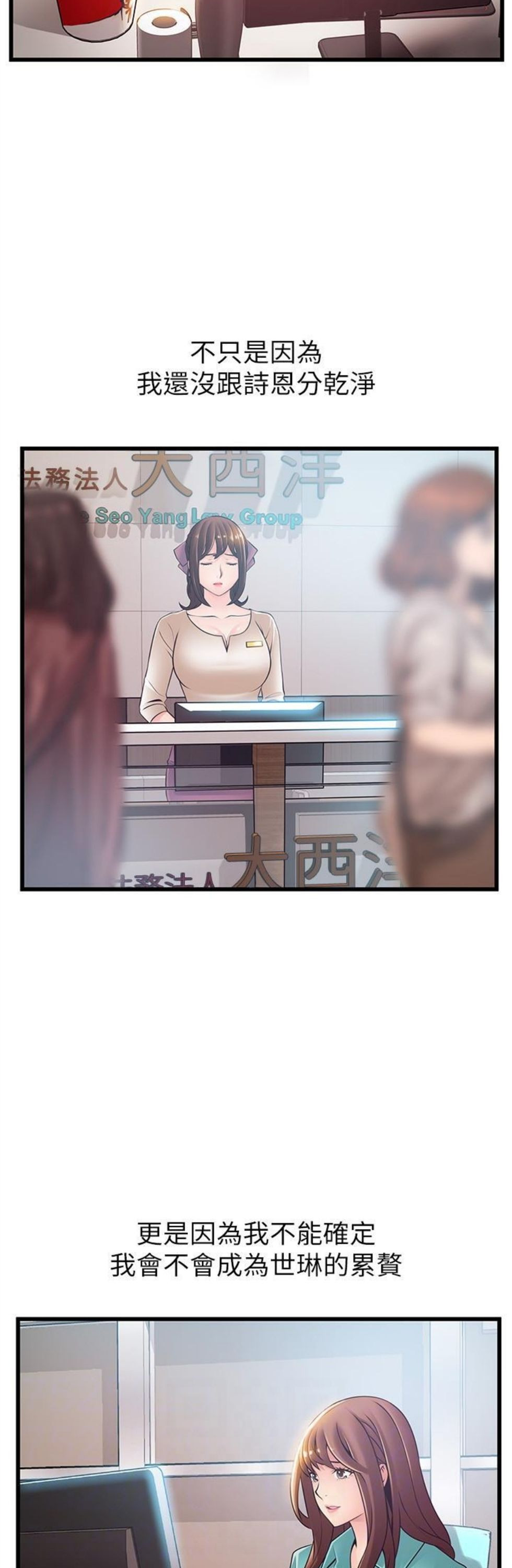 （週7）弱點 1-83 中文翻譯（更新中）全集