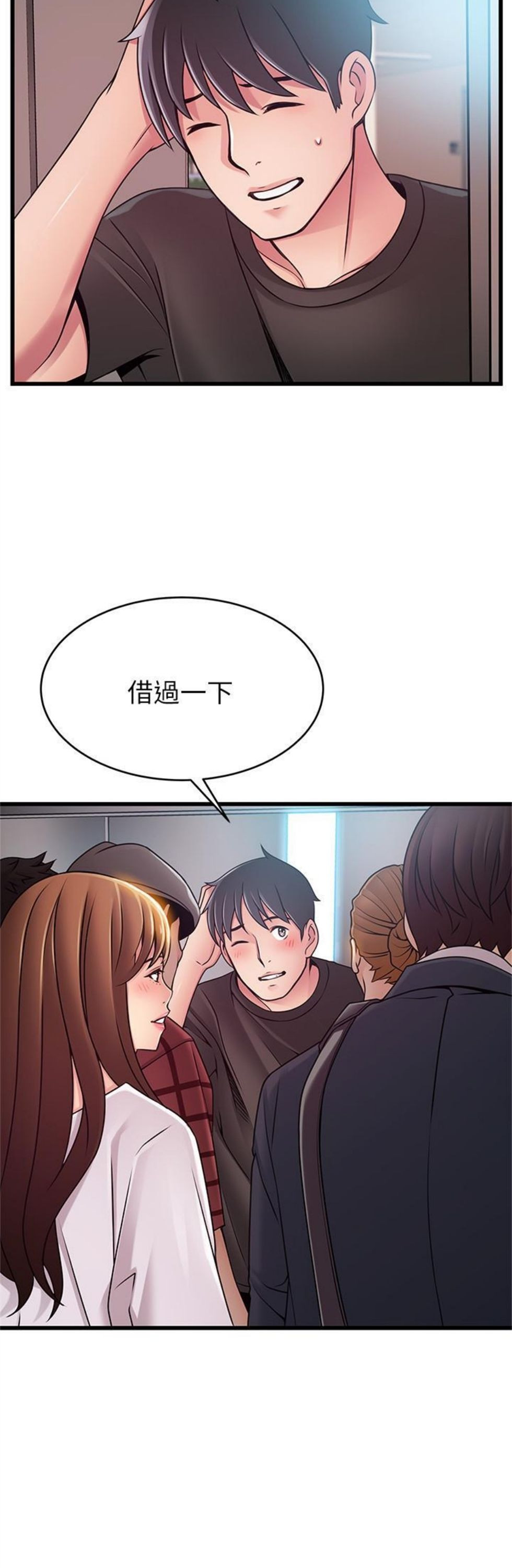 （週7）弱點 1-83 中文翻譯（更新中）全集