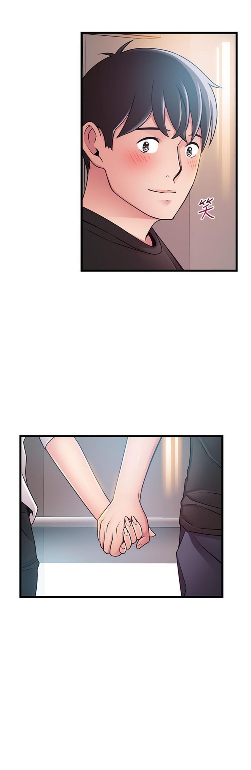 （週7）弱點 1-83 中文翻譯（更新中）全集