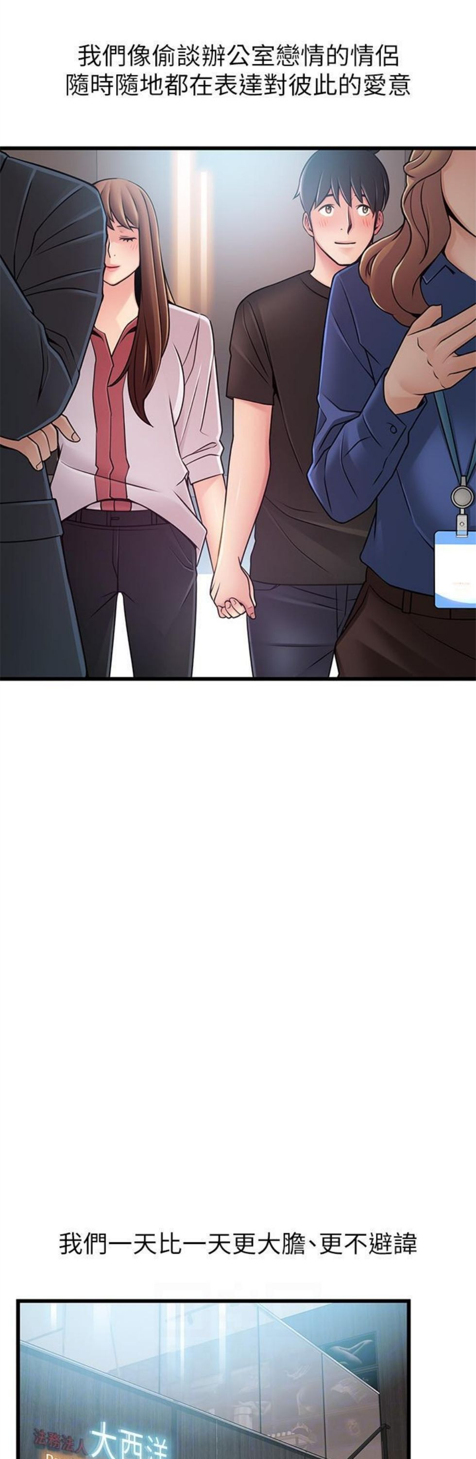 （週7）弱點 1-83 中文翻譯（更新中）全集