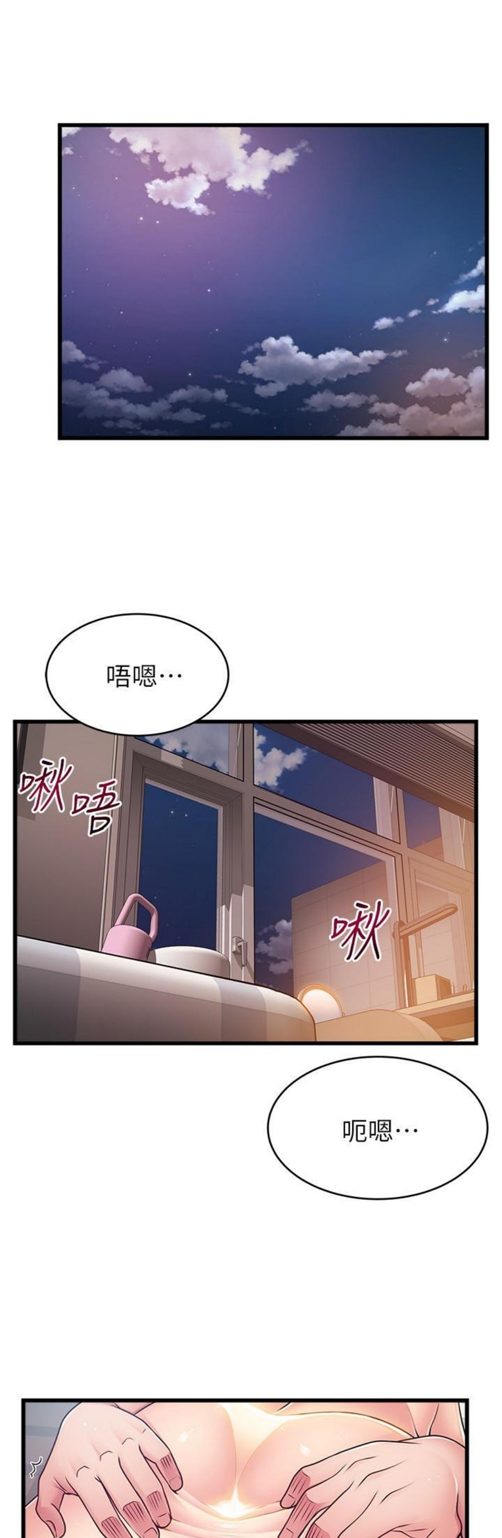 （週7）弱點 1-83 中文翻譯（更新中）全集