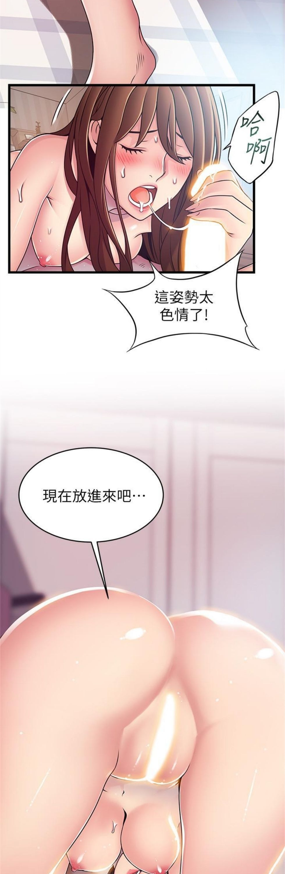 （週7）弱點 1-83 中文翻譯（更新中）全集