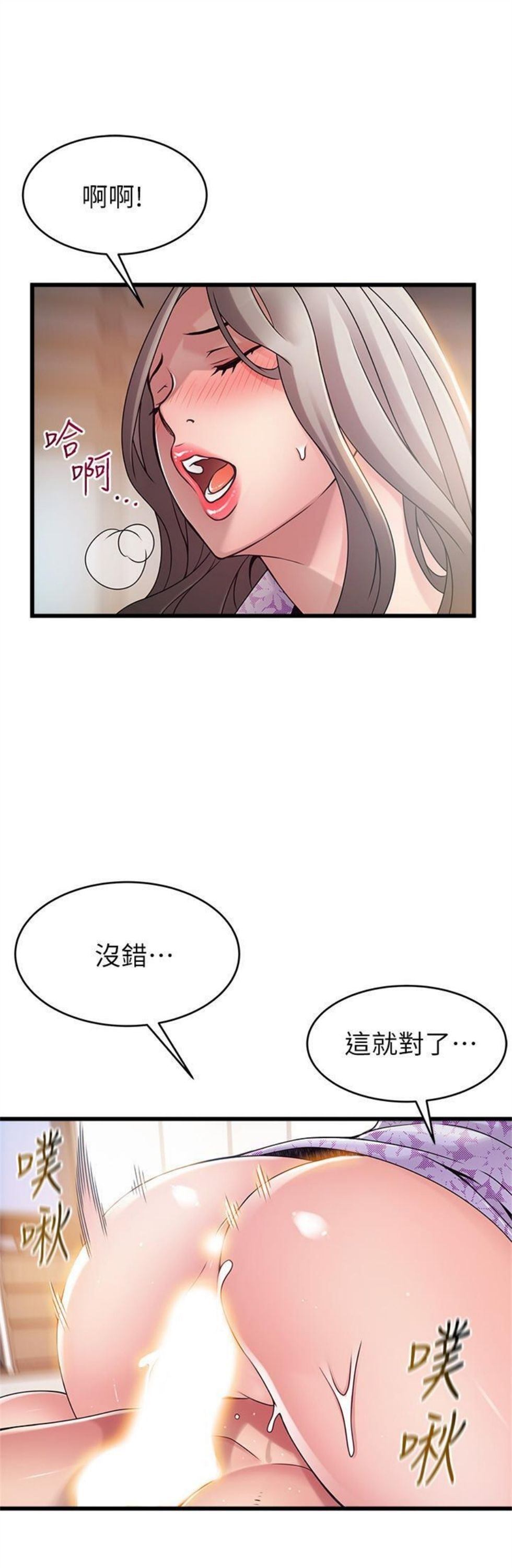 （週7）弱點 1-83 中文翻譯（更新中）全集