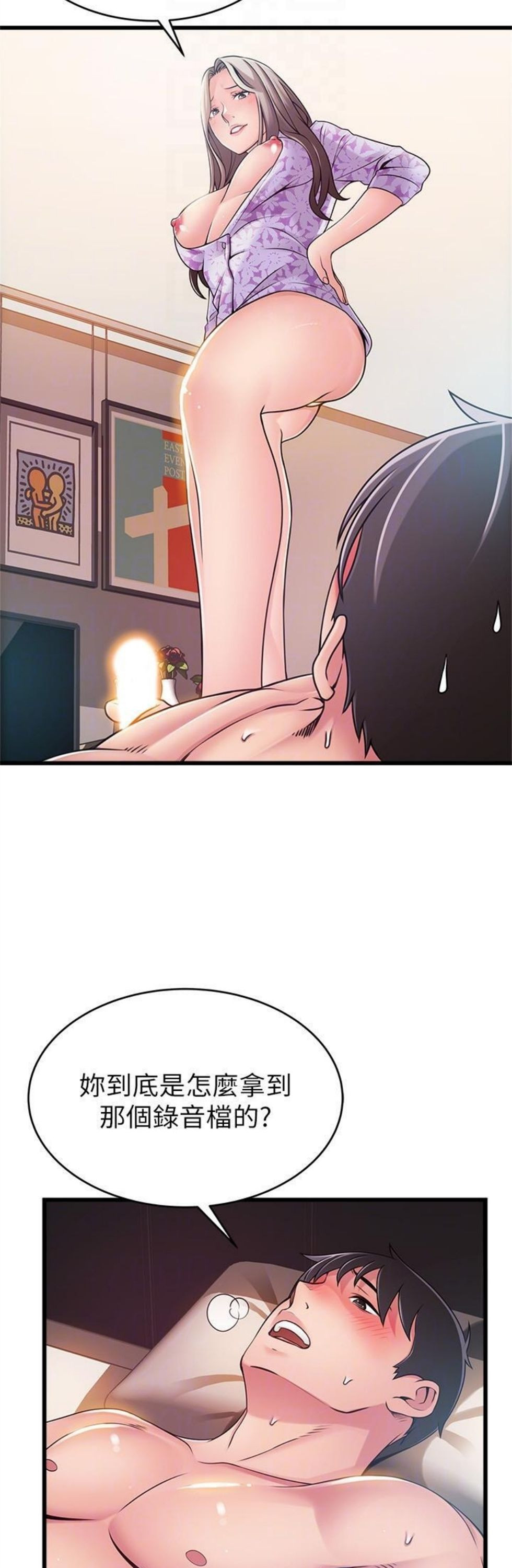 （週7）弱點 1-83 中文翻譯（更新中）全集