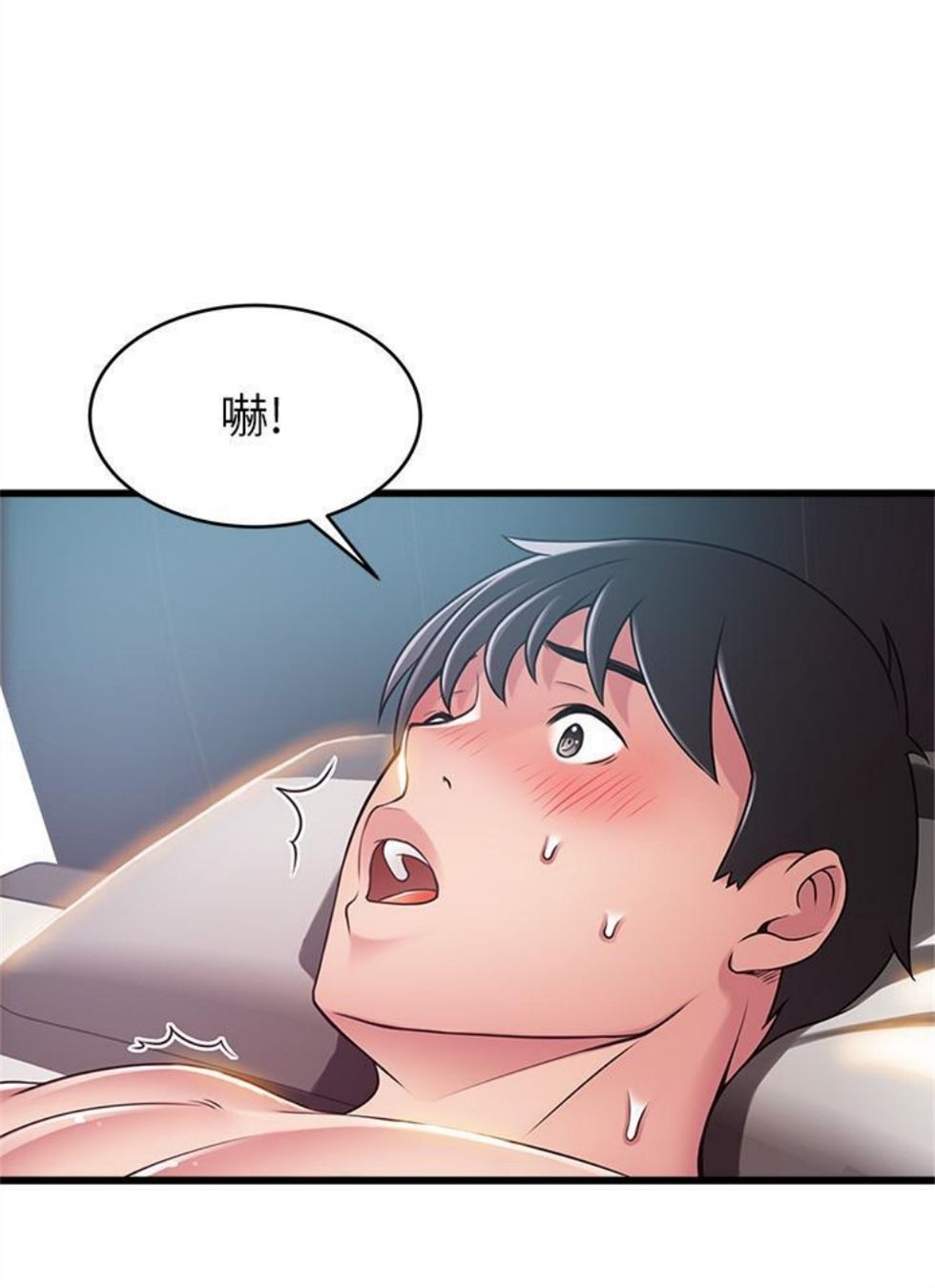 （週7）弱點 1-83 中文翻譯（更新中）全集