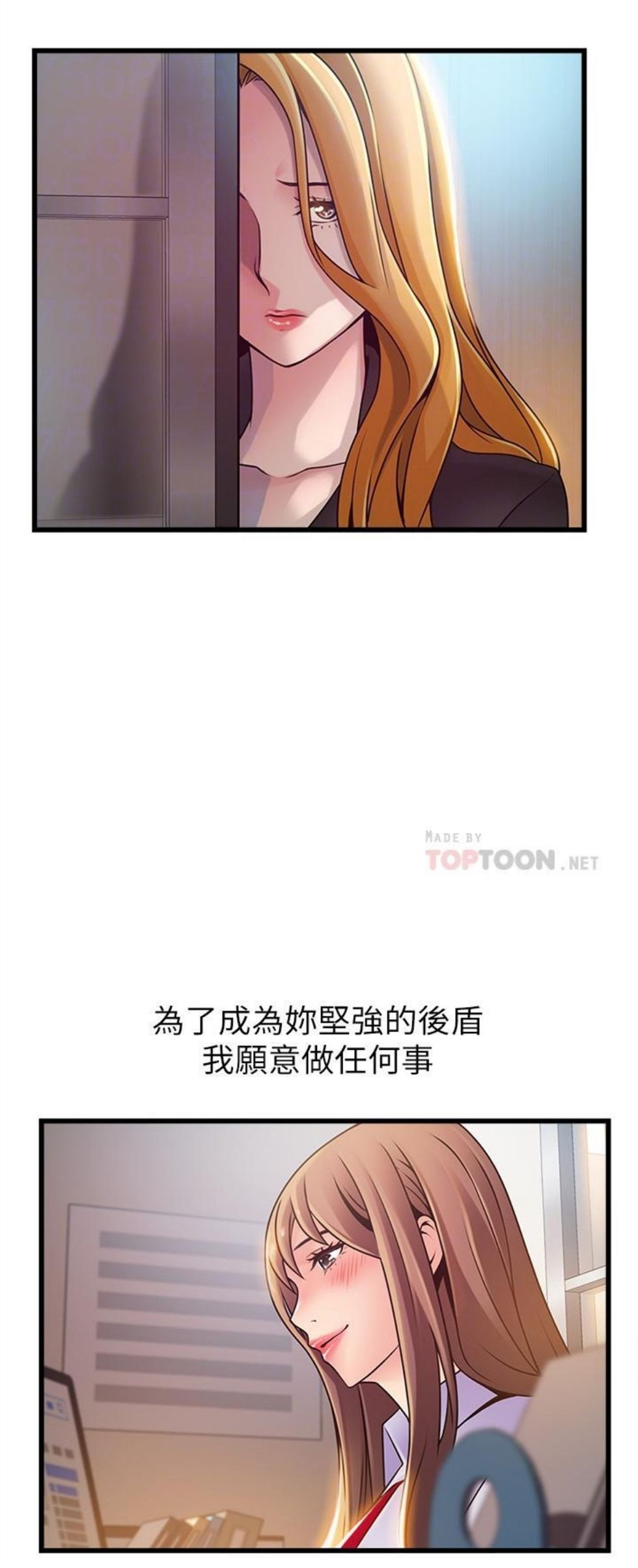 （週7）弱點 1-83 中文翻譯（更新中）全集