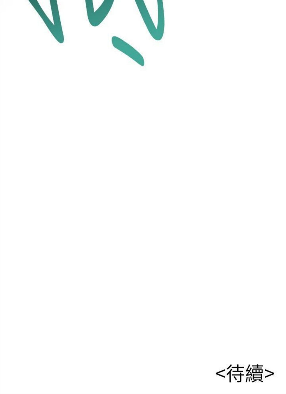 （週7）弱點 1-83 中文翻譯（更新中）全集