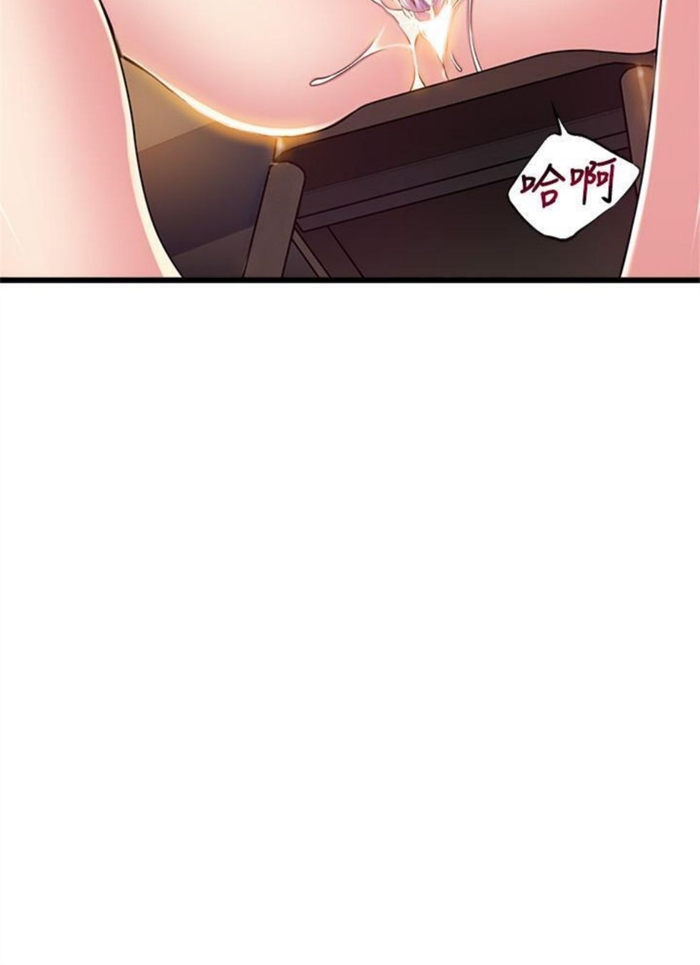 （週7）弱點 1-83 中文翻譯（更新中）全集