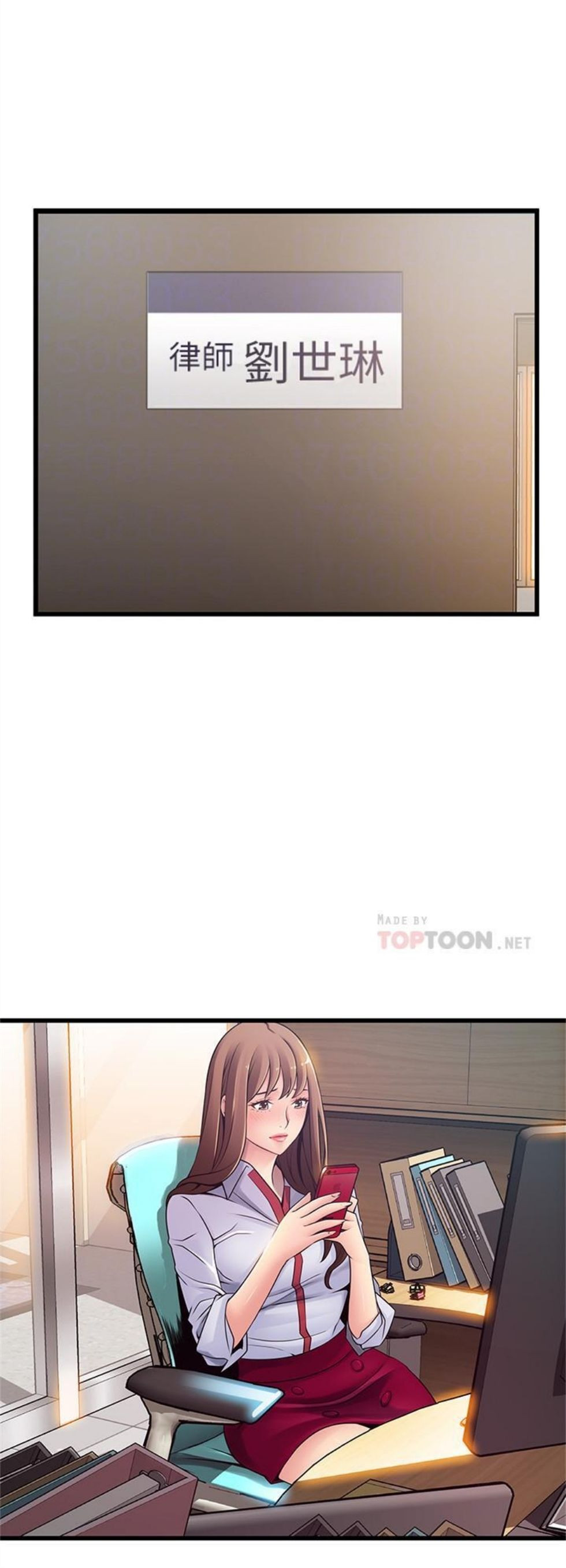 （週7）弱點 1-83 中文翻譯（更新中）全集