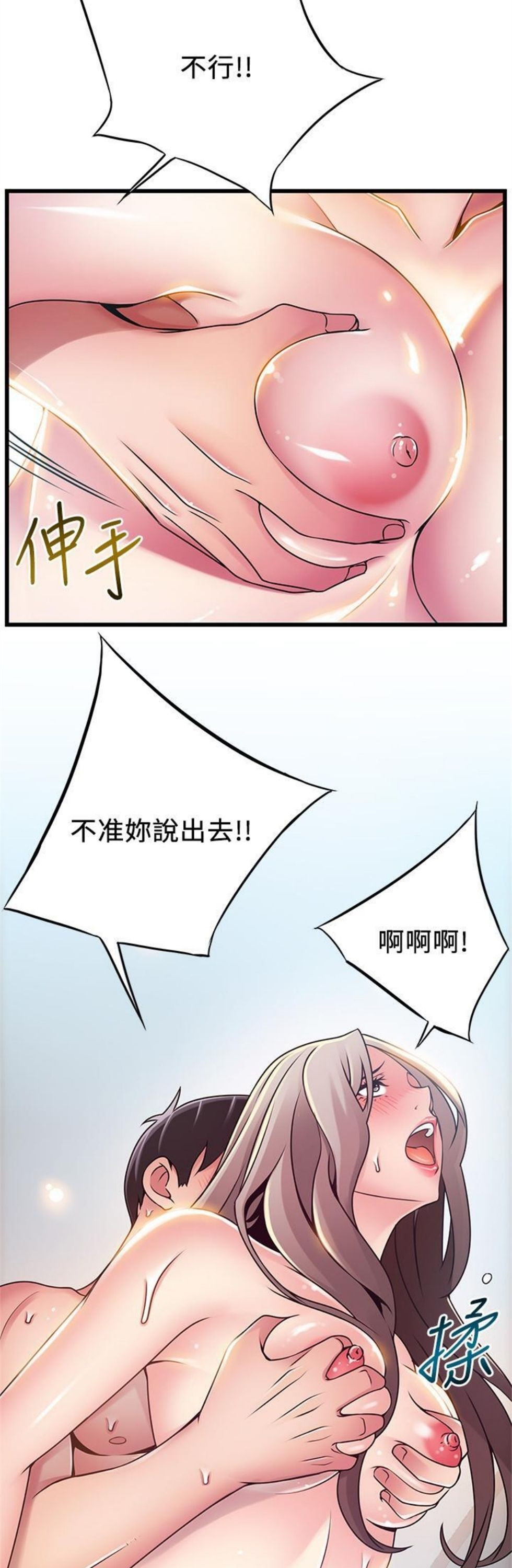 （週7）弱點 1-83 中文翻譯（更新中）全集