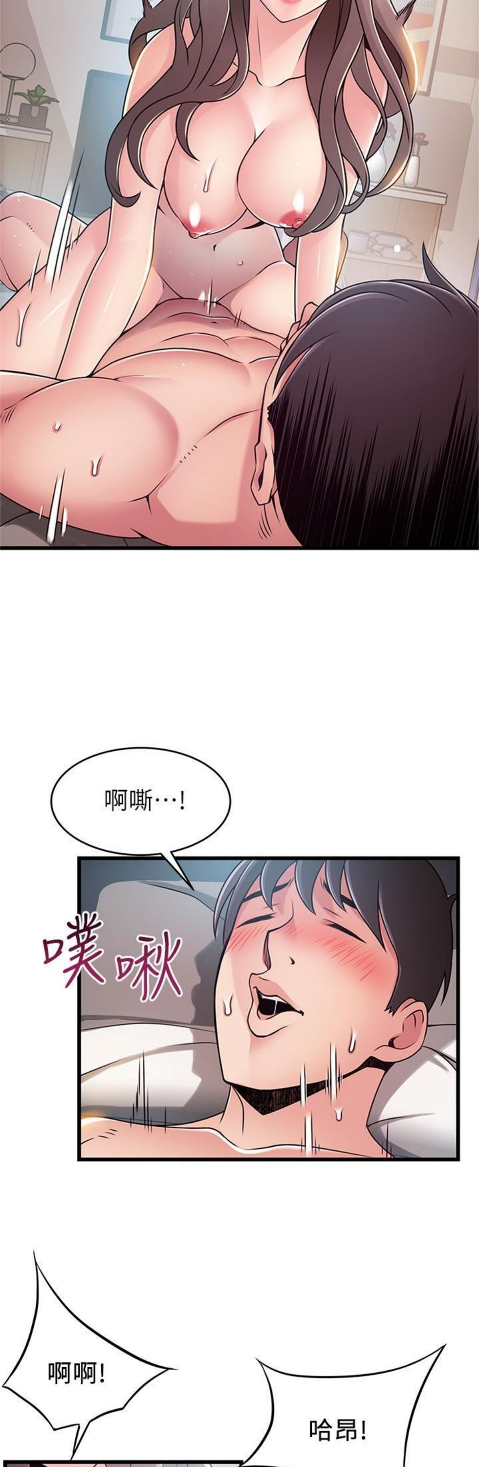 （週7）弱點 1-83 中文翻譯（更新中）全集