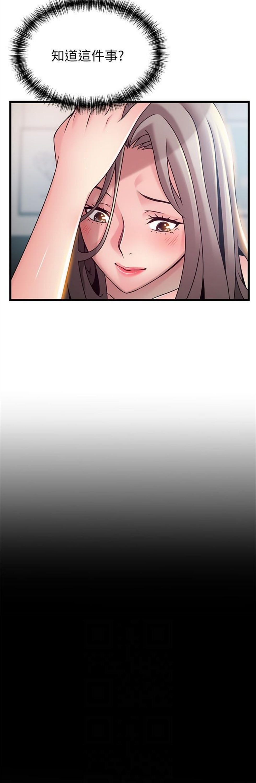 （週7）弱點 1-83 中文翻譯（更新中）全集