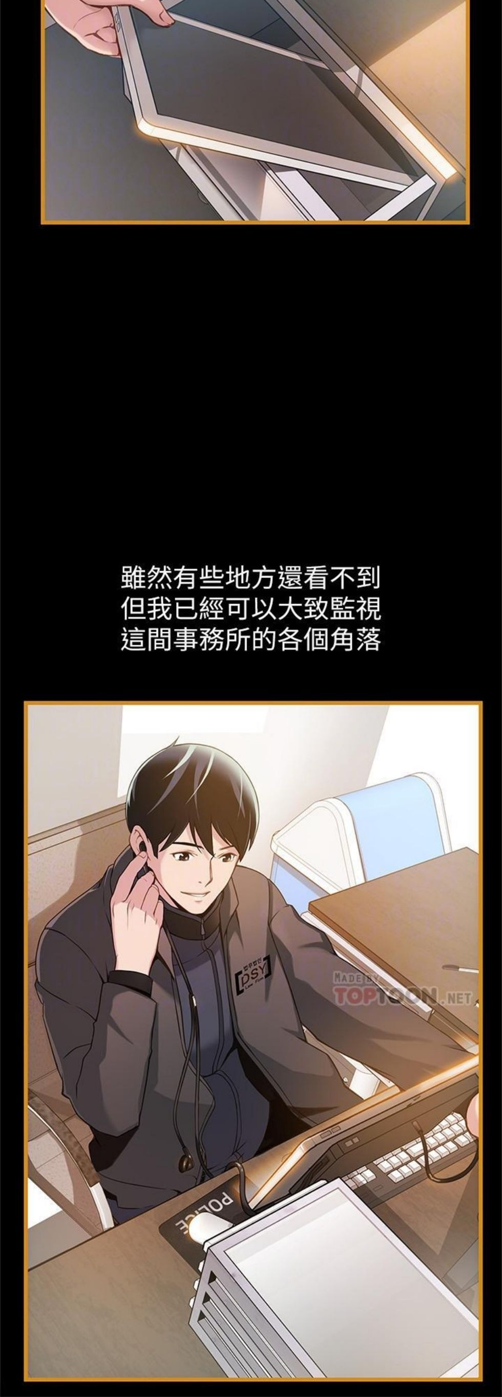 （週7）弱點 1-83 中文翻譯（更新中）全集