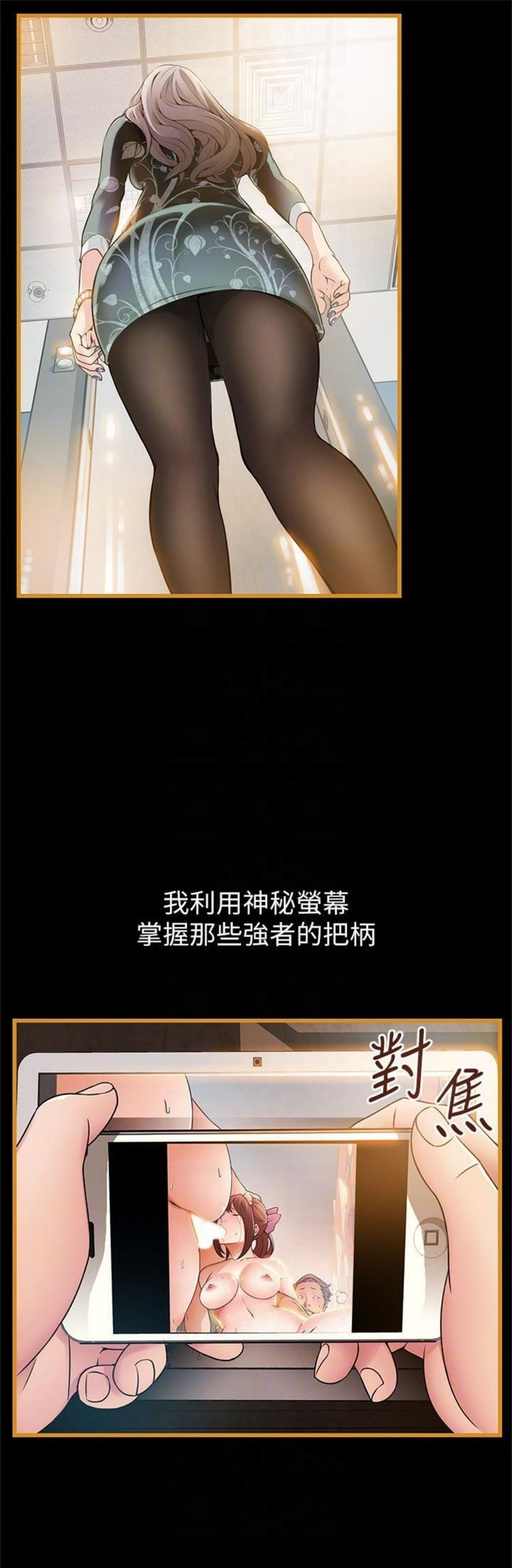 （週7）弱點 1-83 中文翻譯（更新中）全集