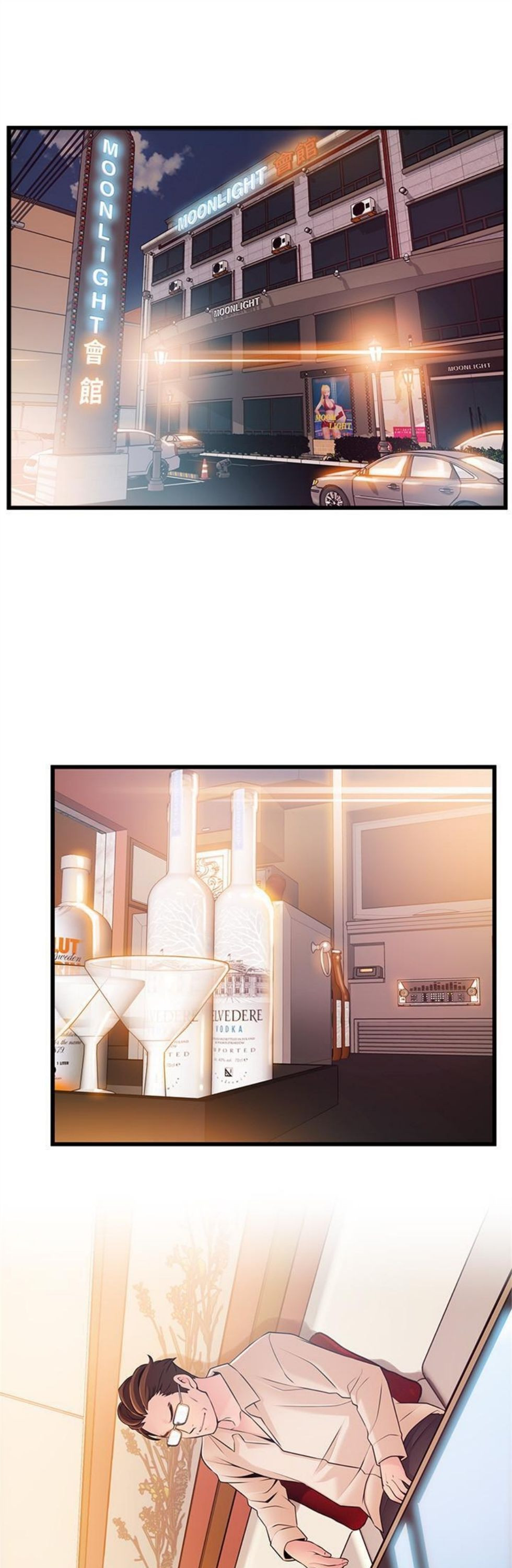 （週7）弱點 1-83 中文翻譯（更新中）全集