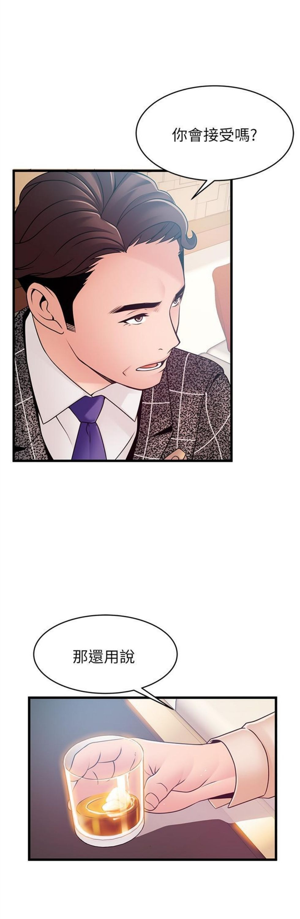 （週7）弱點 1-83 中文翻譯（更新中）全集