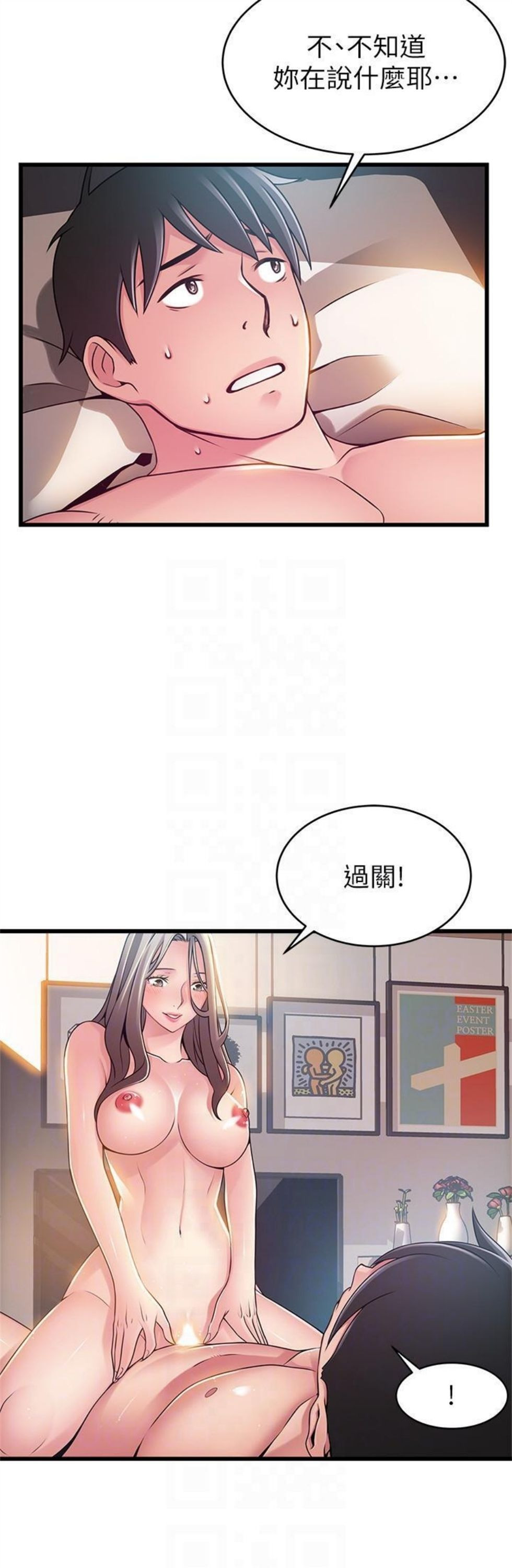 （週7）弱點 1-83 中文翻譯（更新中）全集