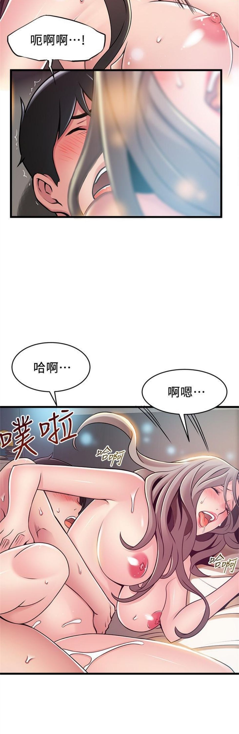 （週7）弱點 1-83 中文翻譯（更新中）全集