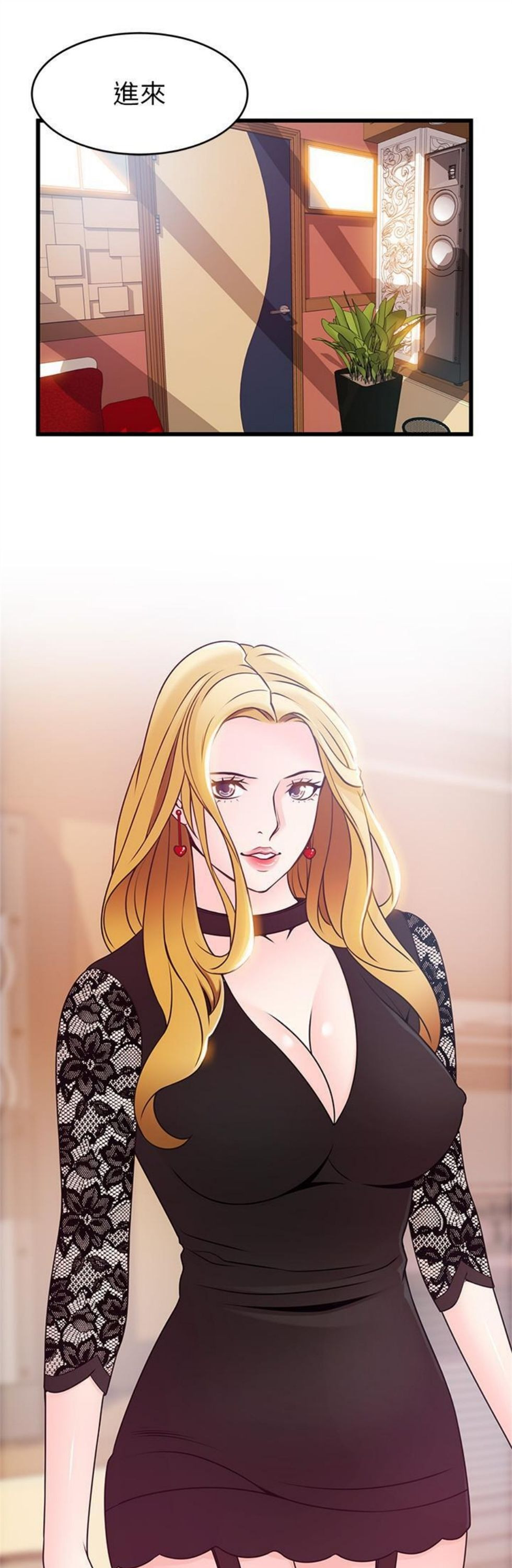 （週7）弱點 1-83 中文翻譯（更新中）全集