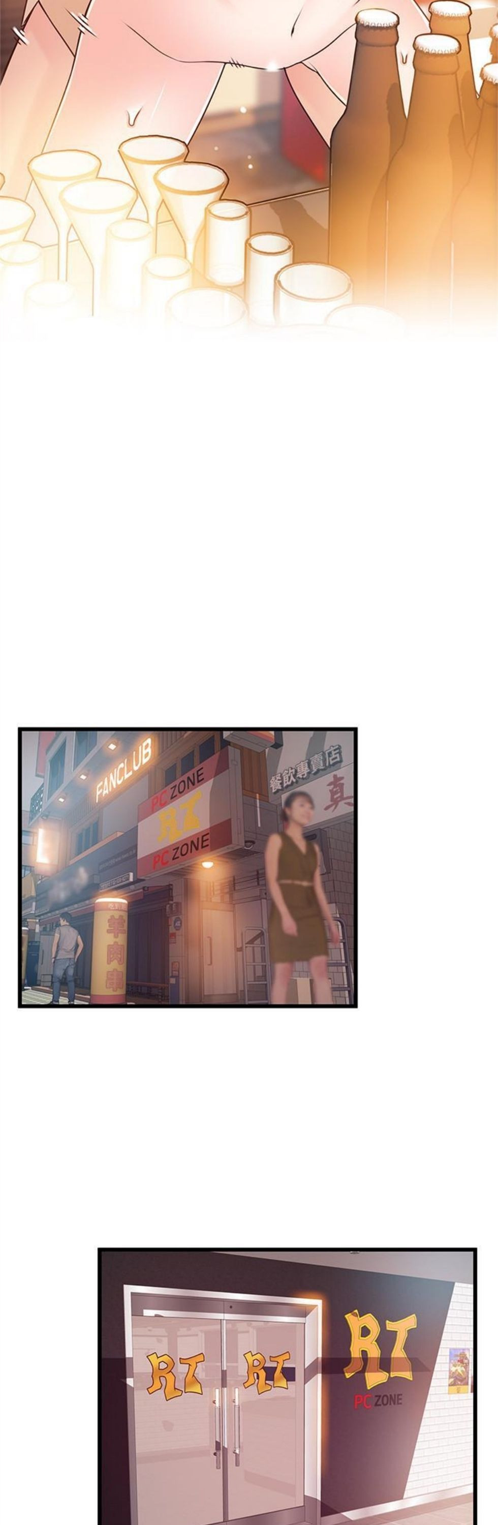 （週7）弱點 1-83 中文翻譯（更新中）全集