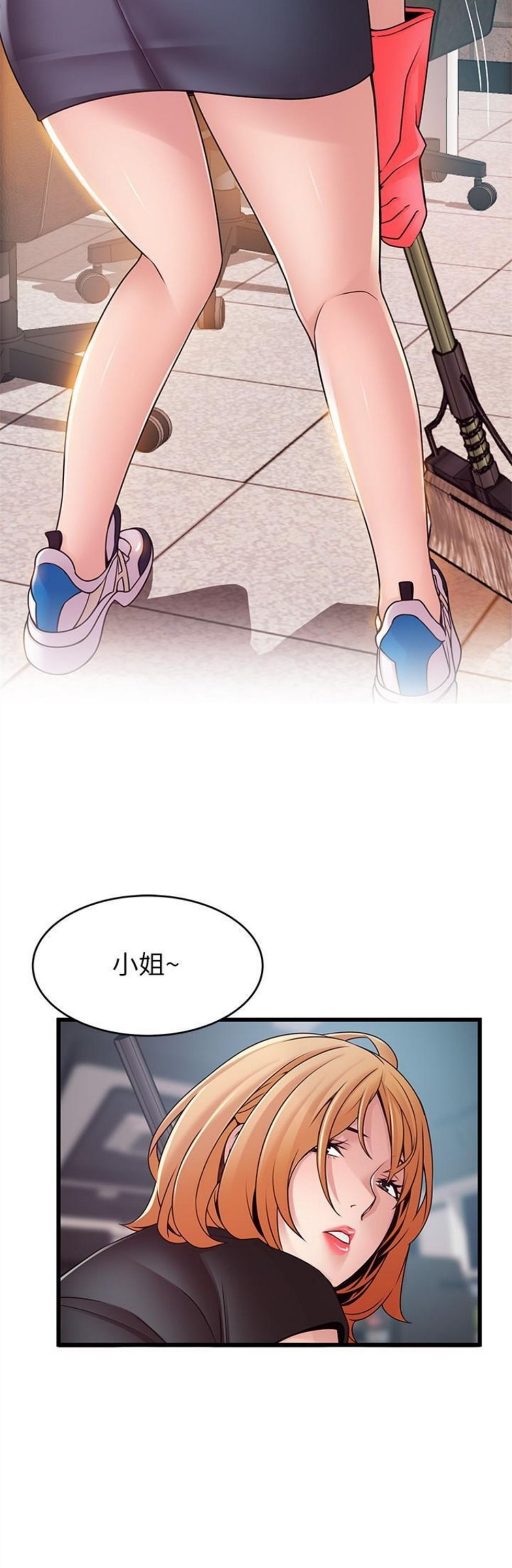 （週7）弱點 1-83 中文翻譯（更新中）全集