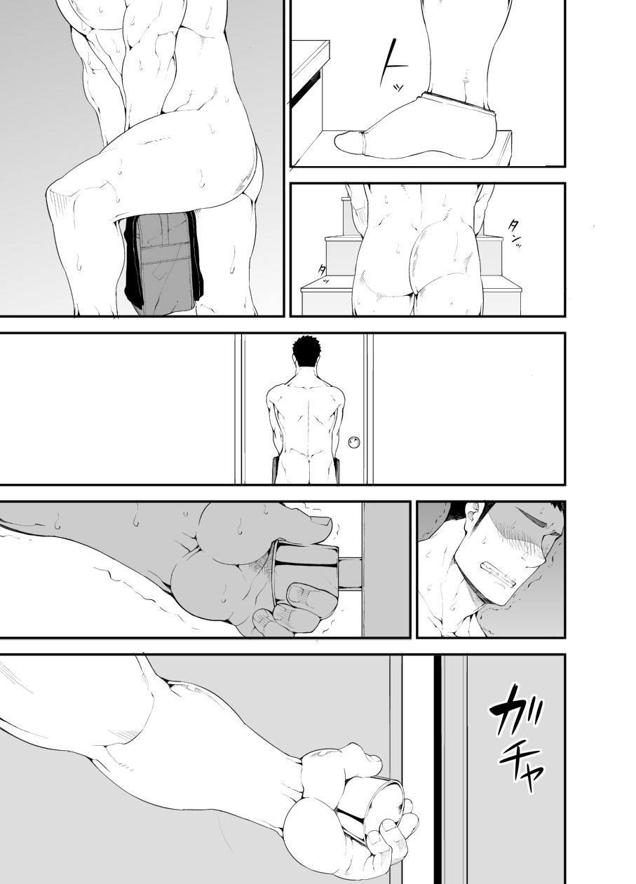 [anything (naop)] capture [Chinese] [黑夜汉化组] [Digital]全集