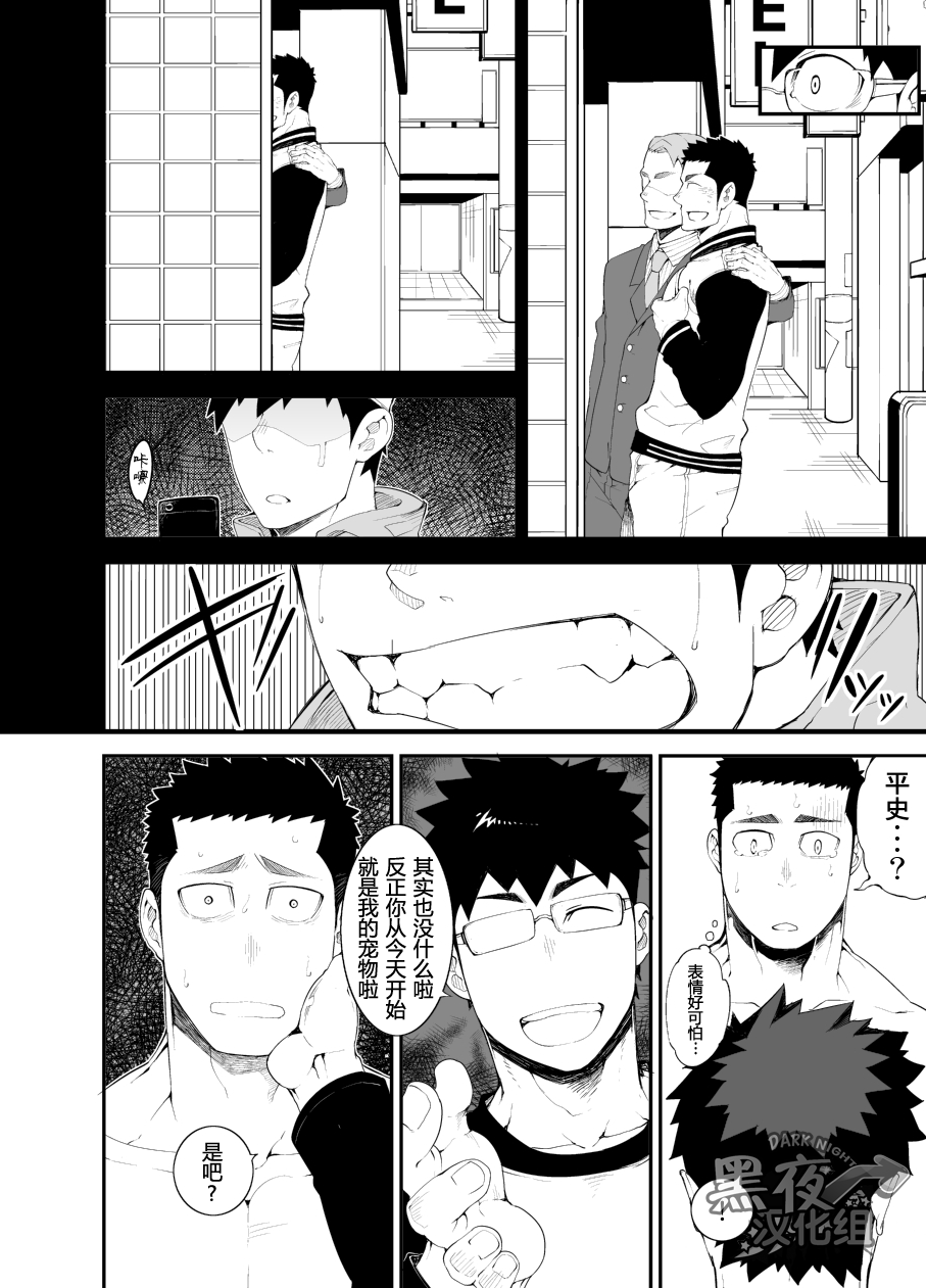 [anything (naop)] capture [Chinese] [黑夜汉化组] [Digital]全集