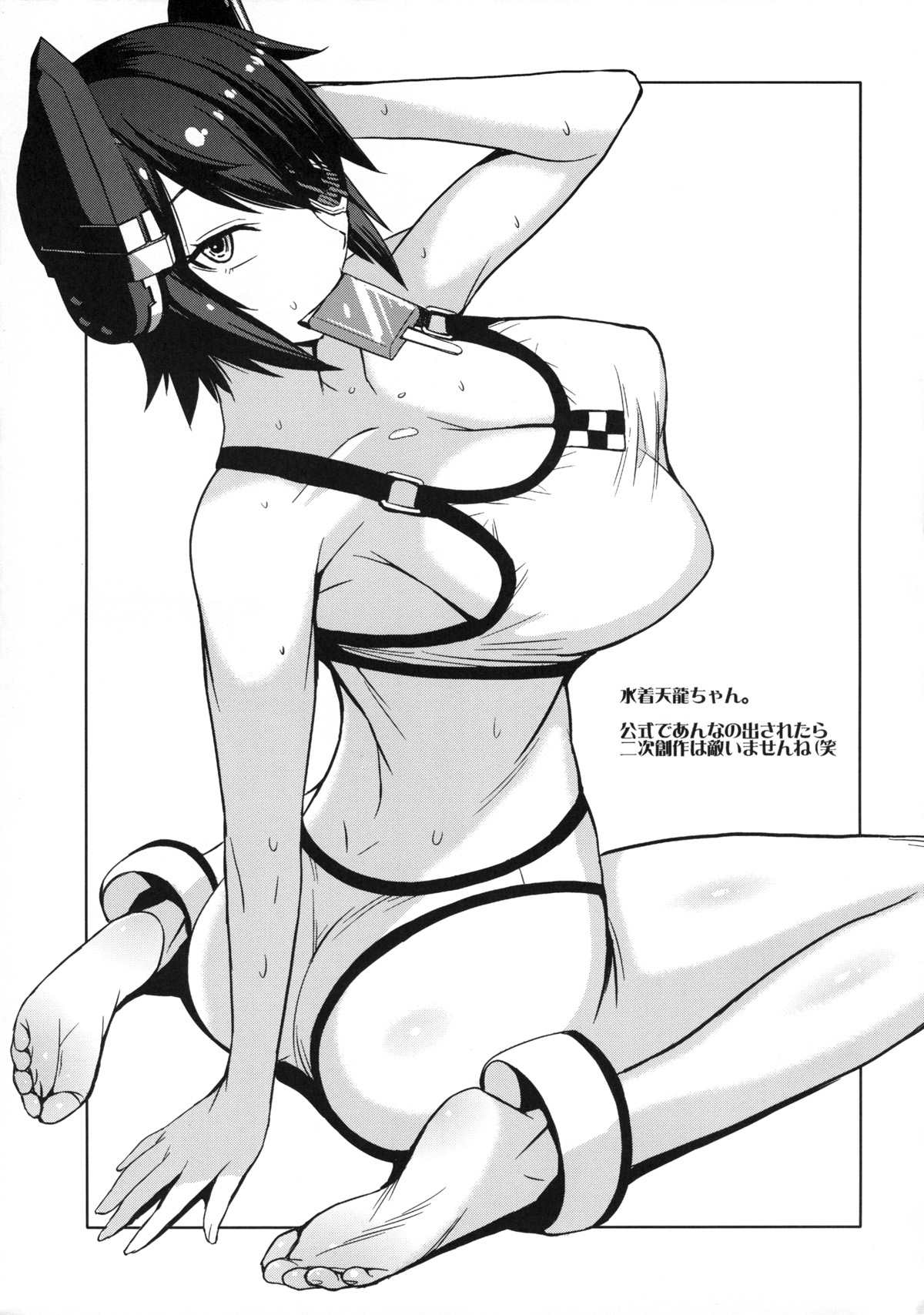 (C88) [Bakunyu Fullnerson (Kokuryuugan)] Akuochi Gokko (Kantai Collection -KanColle-) [Chinese] [黑条汉化]全集