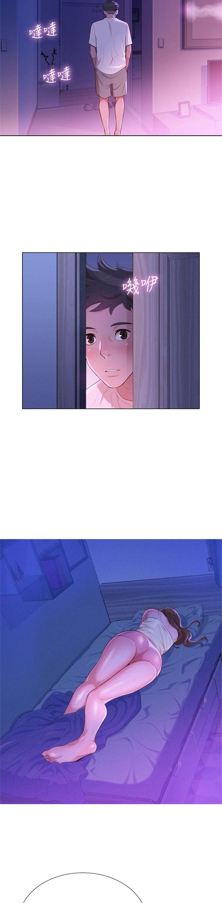 （週7）漂亮幹姐姐  1-95 中文翻譯 （更新中）全集