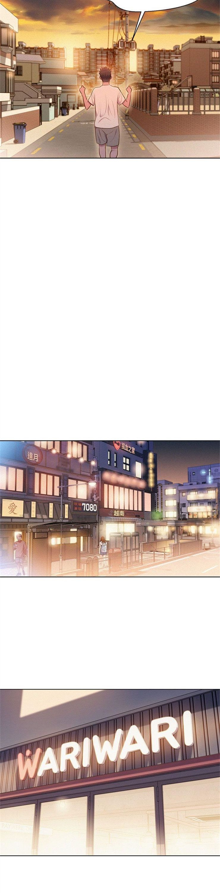 （週7）漂亮幹姐姐  1-95 中文翻譯 （更新中）全集