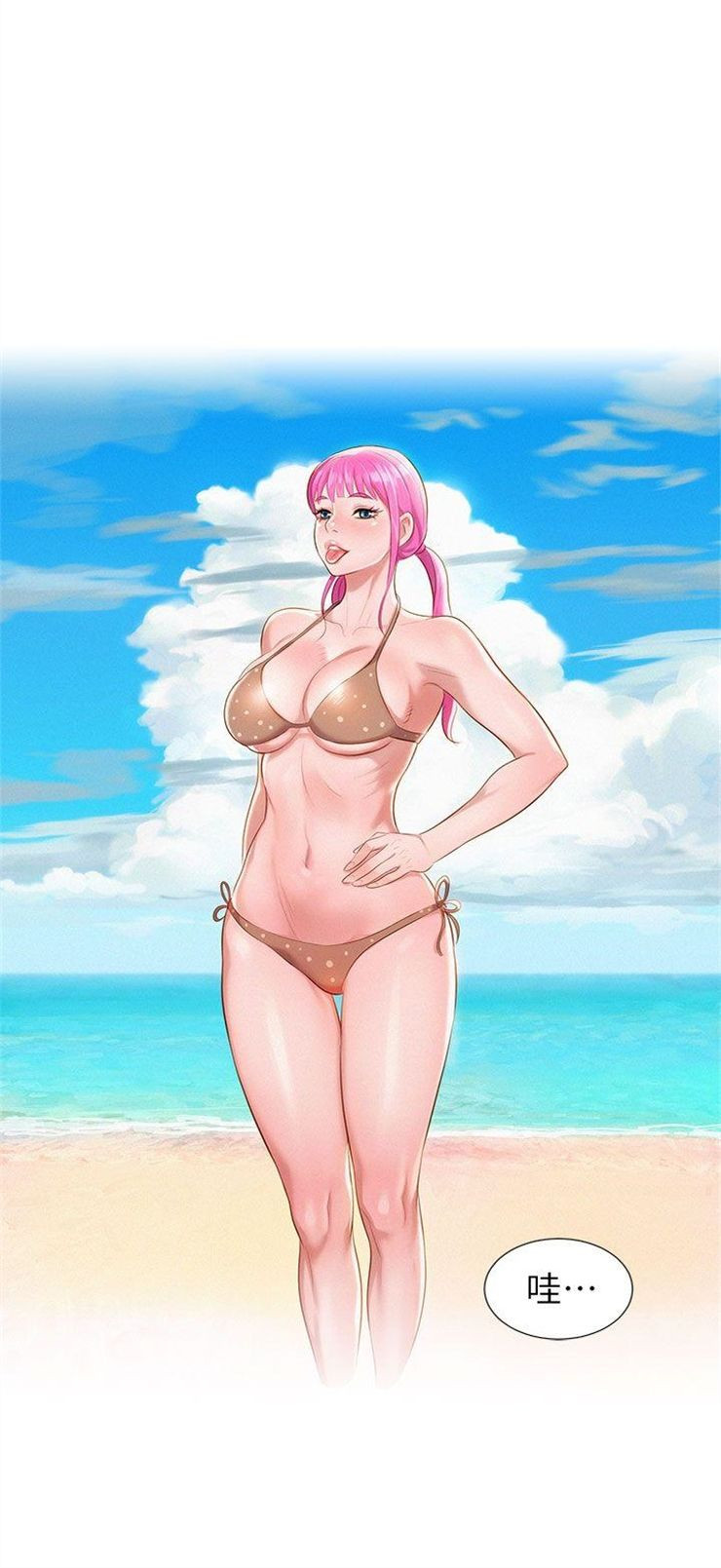 （週7）漂亮幹姐姐  1-95 中文翻譯 （更新中）全集