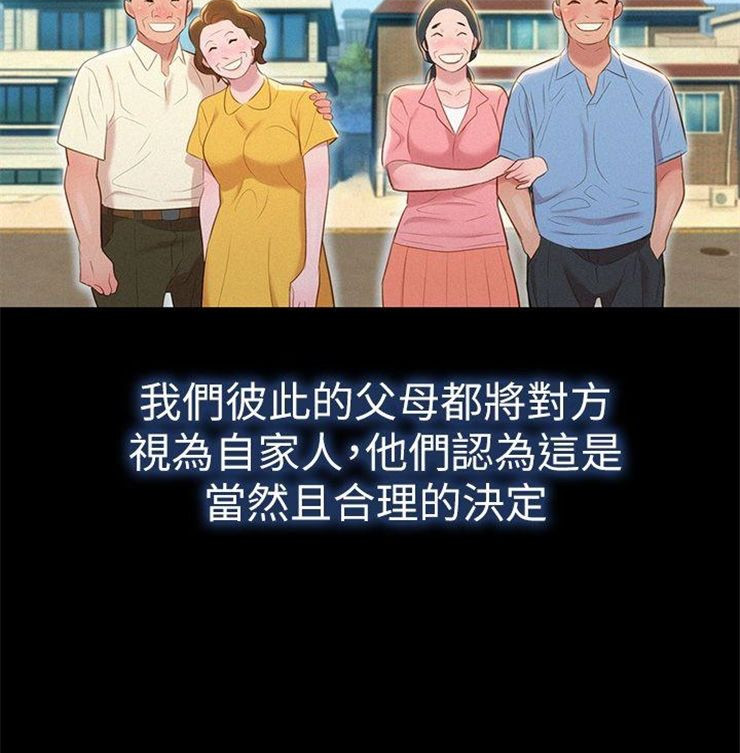 （週7）漂亮幹姐姐  1-95 中文翻譯 （更新中）全集