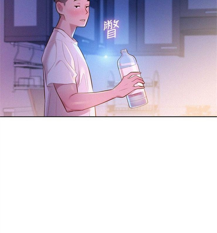 （週7）漂亮幹姐姐  1-95 中文翻譯 （更新中）全集