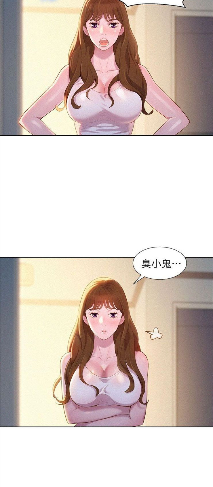 （週7）漂亮幹姐姐  1-95 中文翻譯 （更新中）全集