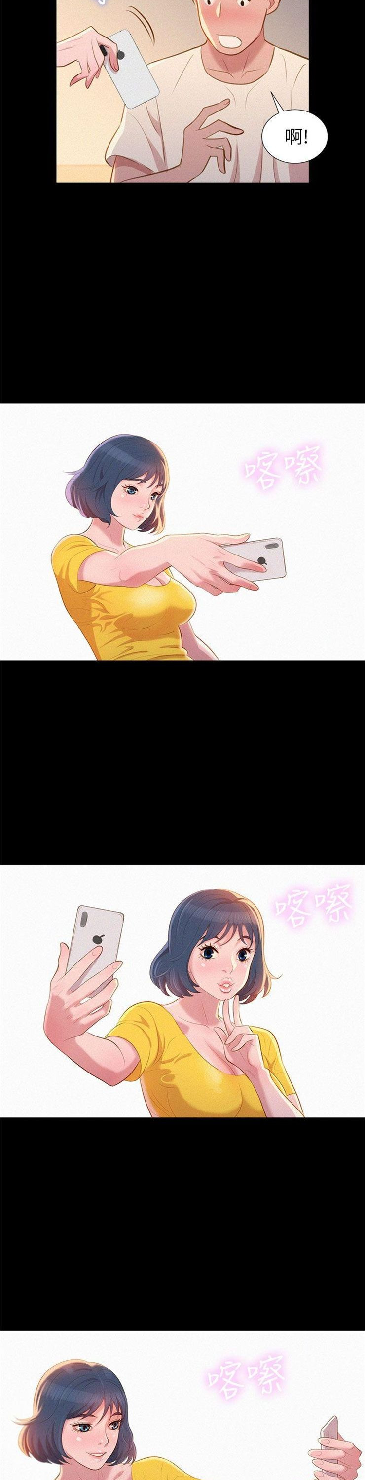 （週7）漂亮幹姐姐  1-95 中文翻譯 （更新中）全集