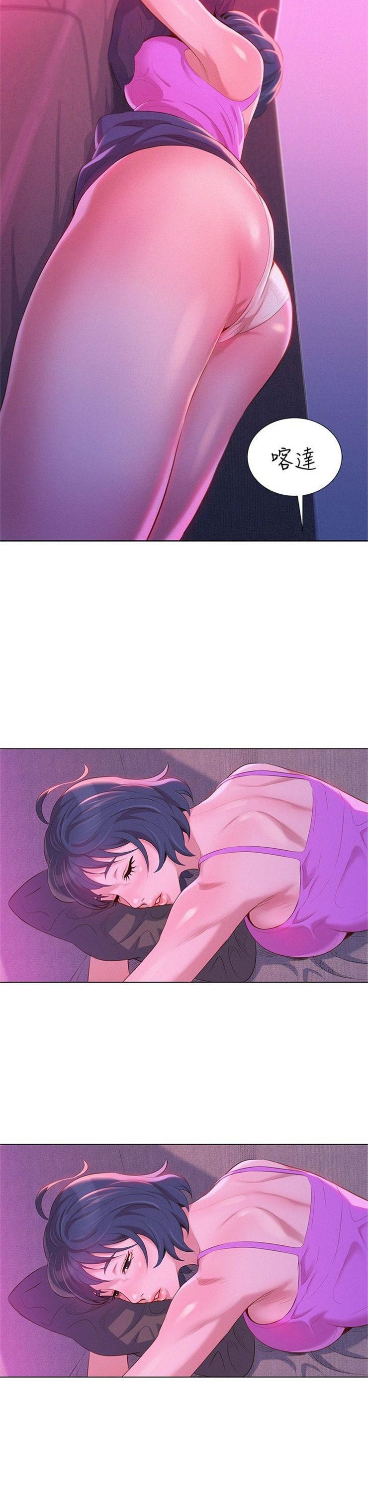 （週7）漂亮幹姐姐  1-95 中文翻譯 （更新中）全集