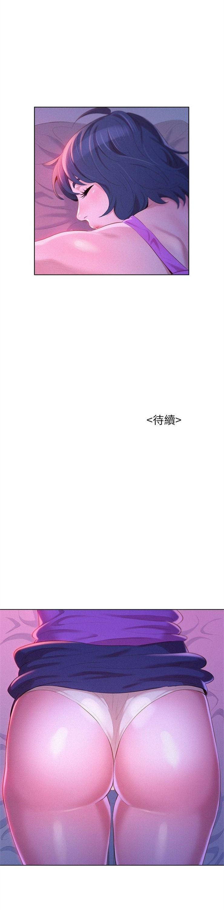 （週7）漂亮幹姐姐  1-95 中文翻譯 （更新中）全集