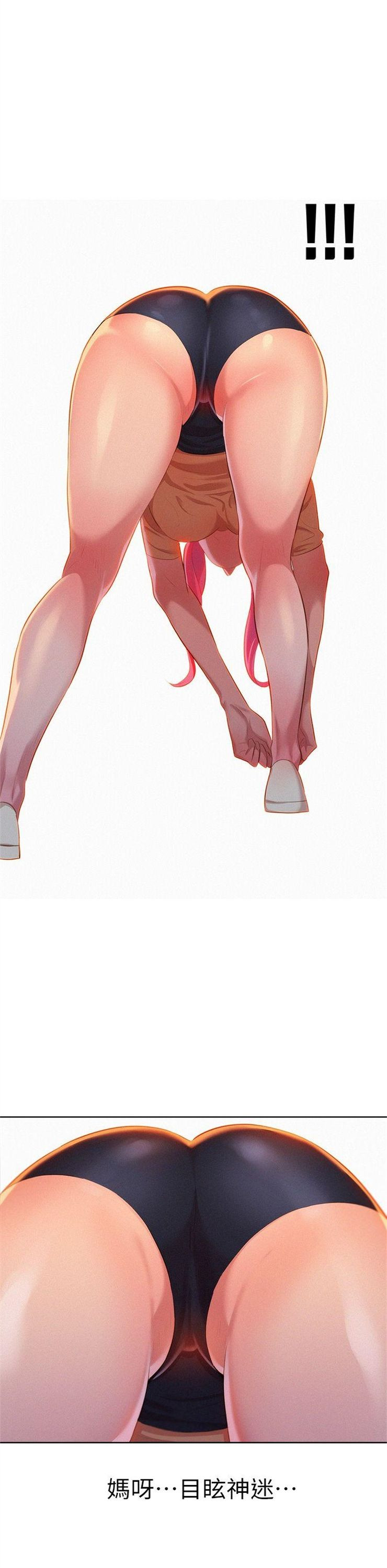 （週7）漂亮幹姐姐  1-95 中文翻譯 （更新中）全集