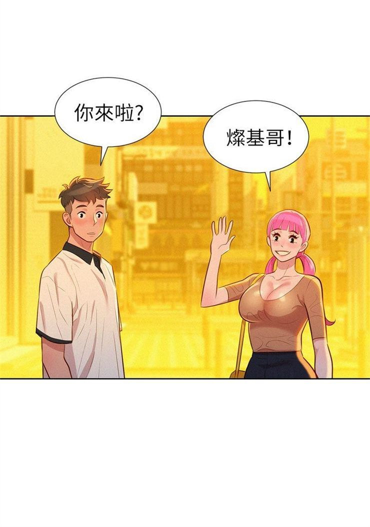 （週7）漂亮幹姐姐  1-95 中文翻譯 （更新中）全集