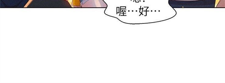 （週7）漂亮幹姐姐  1-95 中文翻譯 （更新中）全集